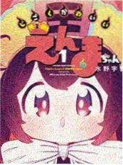 钢之炼金术师